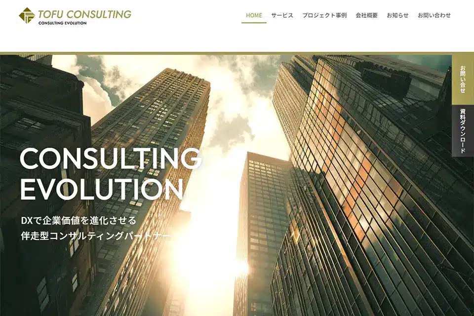 富岡市の企業・個人事業主に必須!手軽で格安な名刺代わりのホームページ作成テクニック