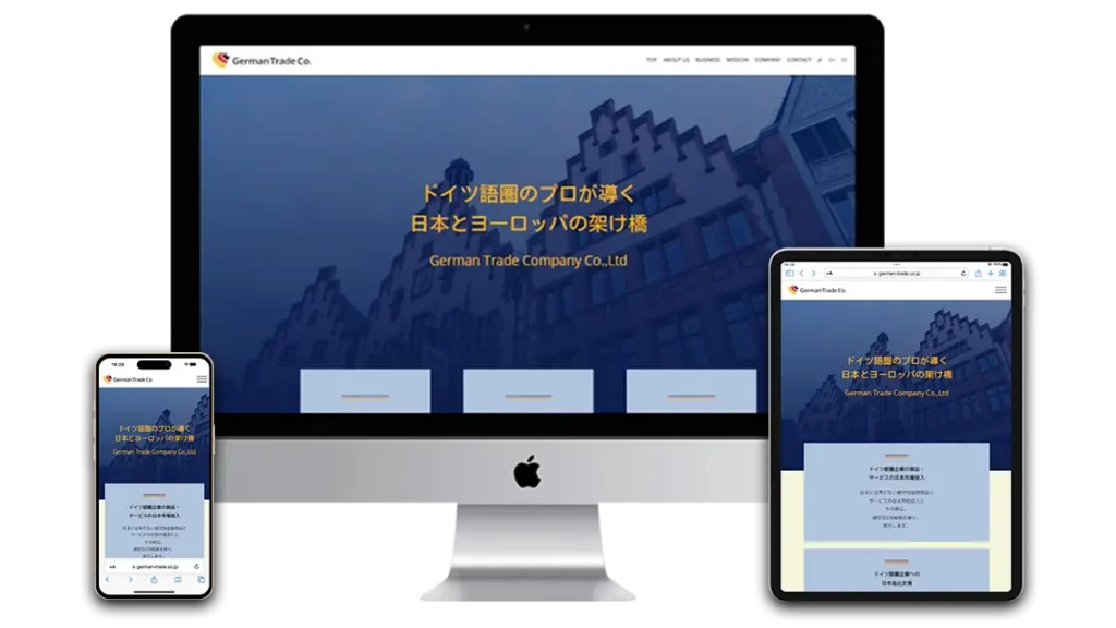 名刺代わりの人材教育会社ホームページ制作事例-名刺HP