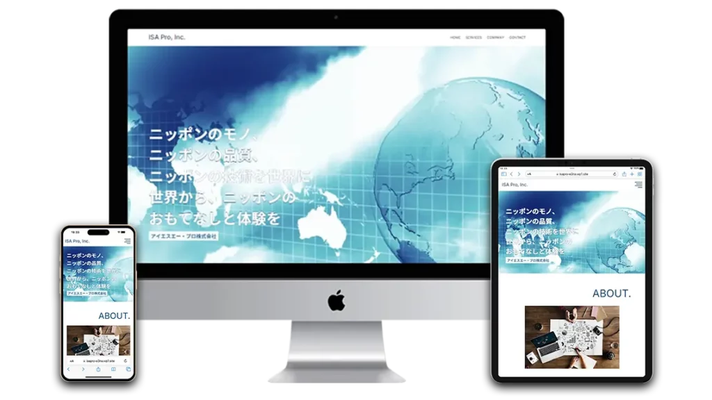 名刺代わりの人材教育会社ホームページ制作事例-名刺HP