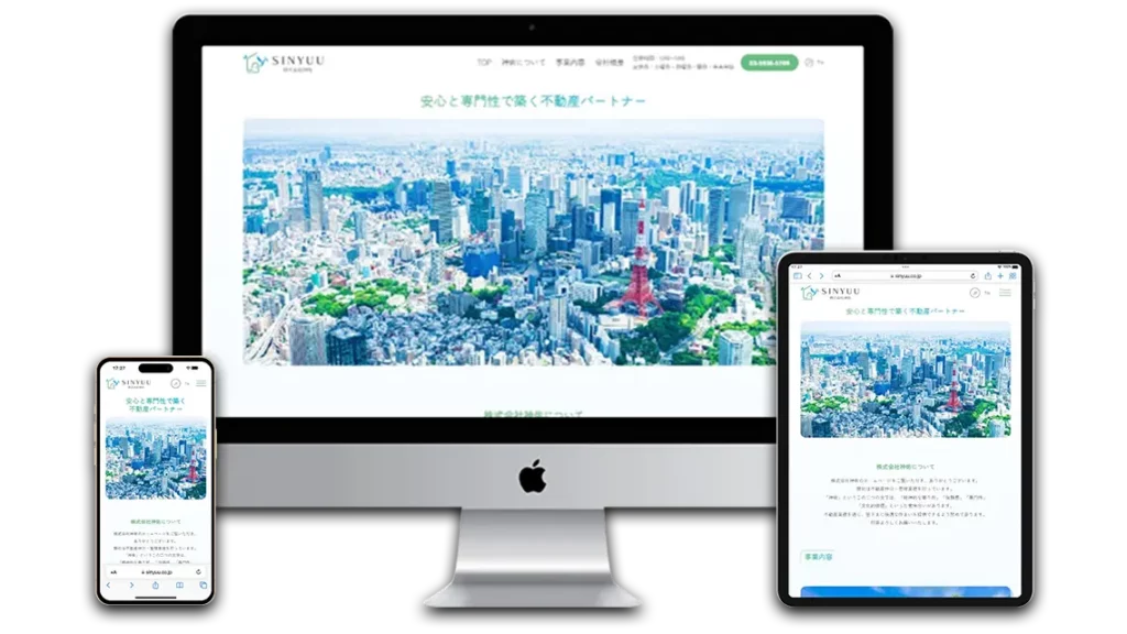 名刺代わりの人材教育会社ホームページ制作事例-名刺HP