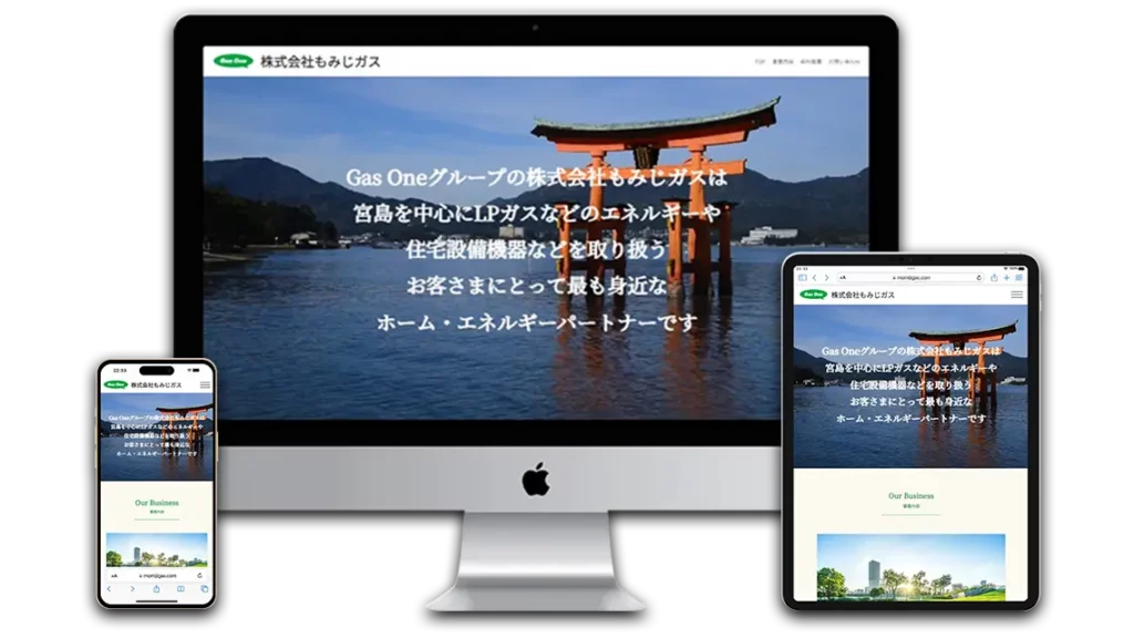 名刺代わりの人材教育会社ホームページ制作事例-名刺HP