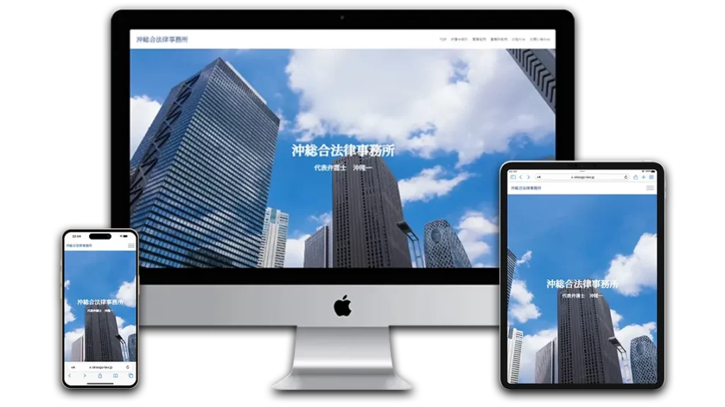 名刺代わりの人材教育会社ホームページ制作事例-名刺HP