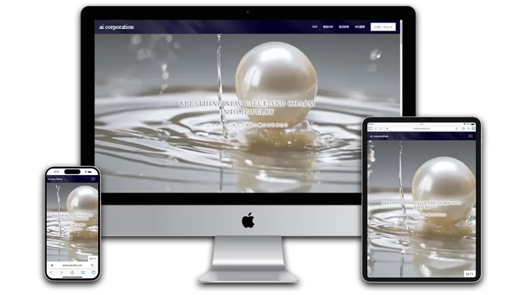 名刺代わりの人材教育会社ホームページ制作事例-名刺HP